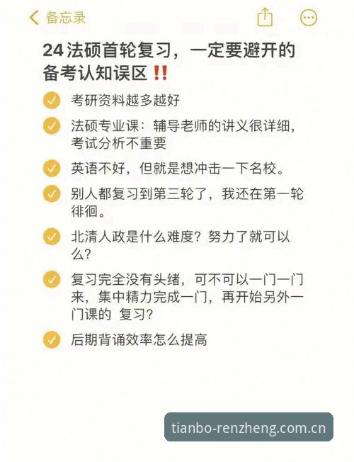 资深用户多年实战经验：天博官网怎么进2026最新版本，这份指南帮你避开所有坑